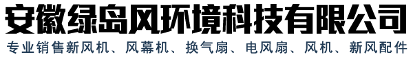 康佳潔凈
